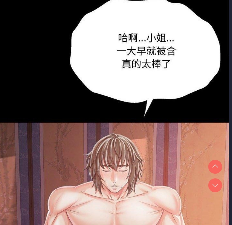 小姐