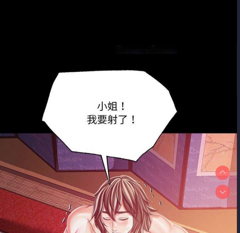 小姐