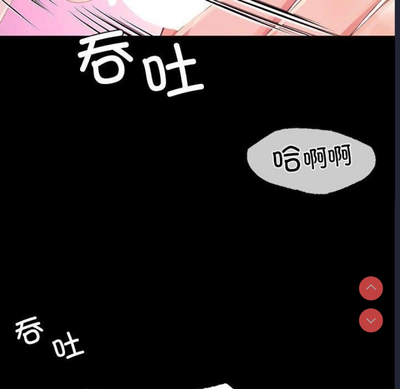 小姐