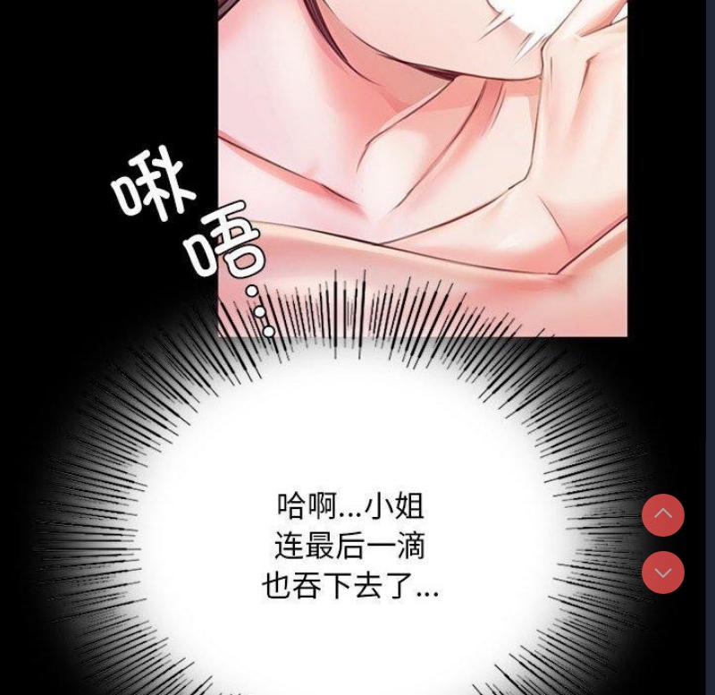 小姐