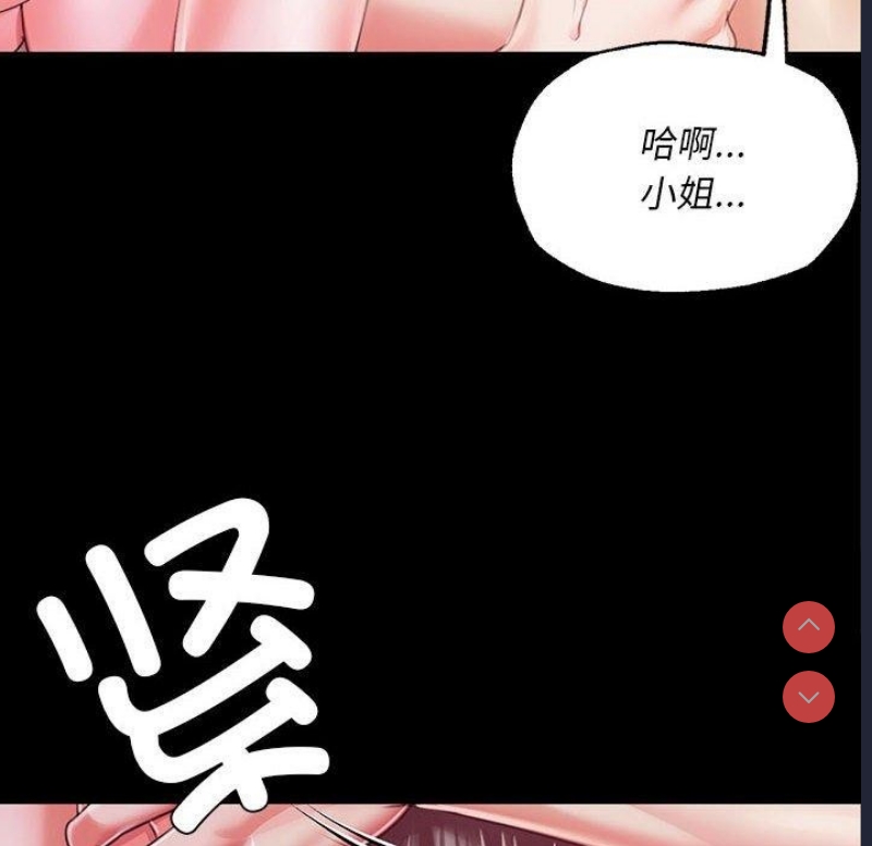 小姐