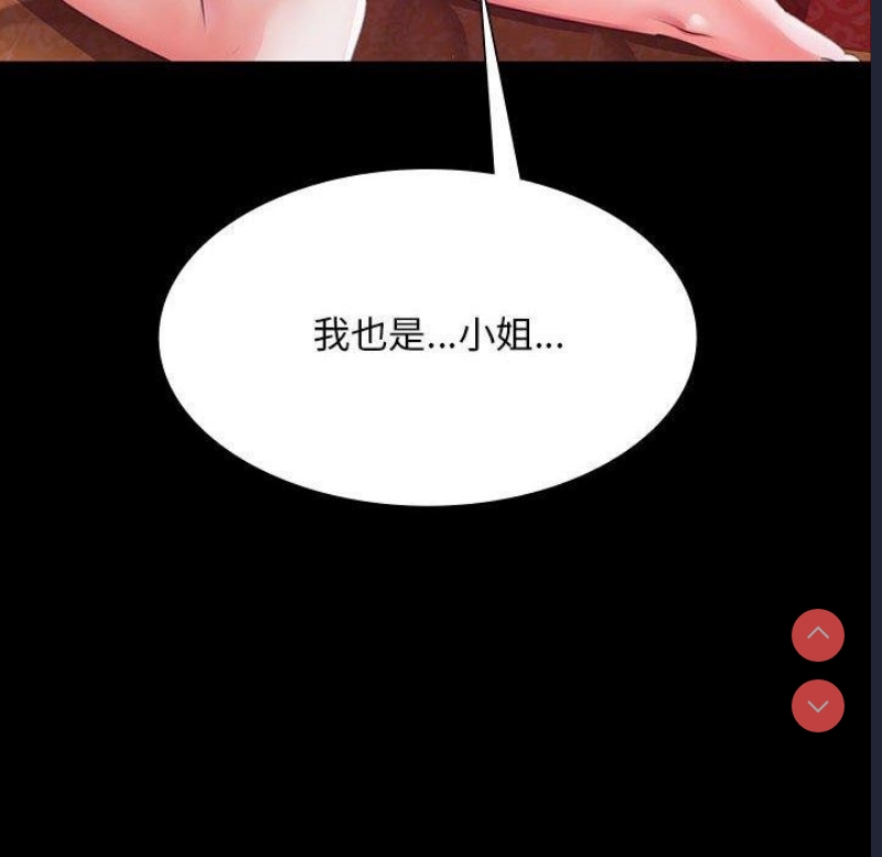 小姐