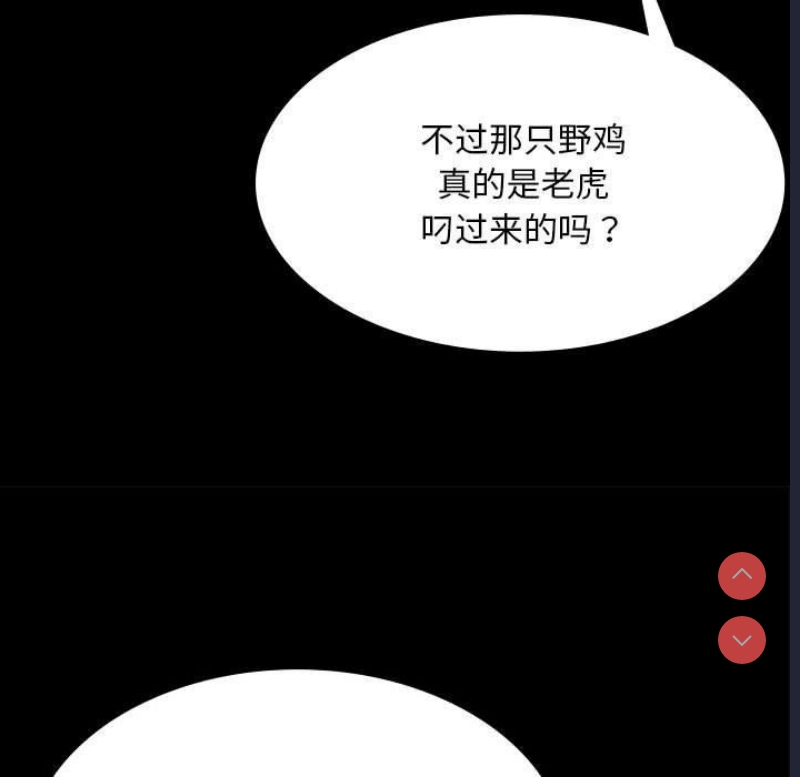 小姐