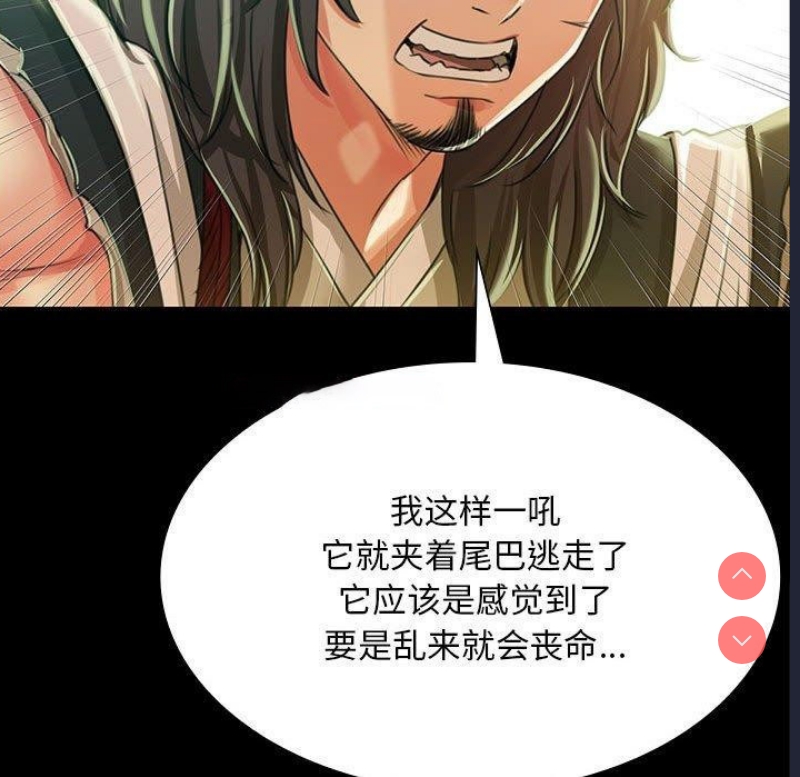 小姐