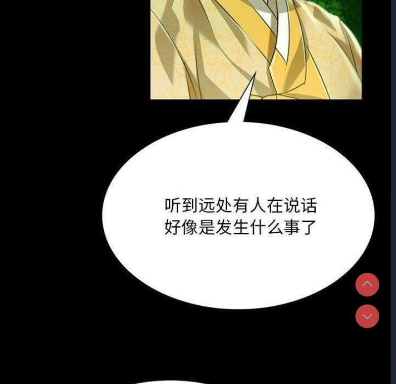 小姐