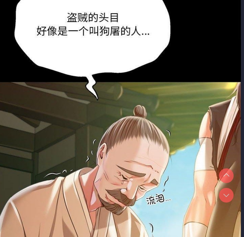 小姐