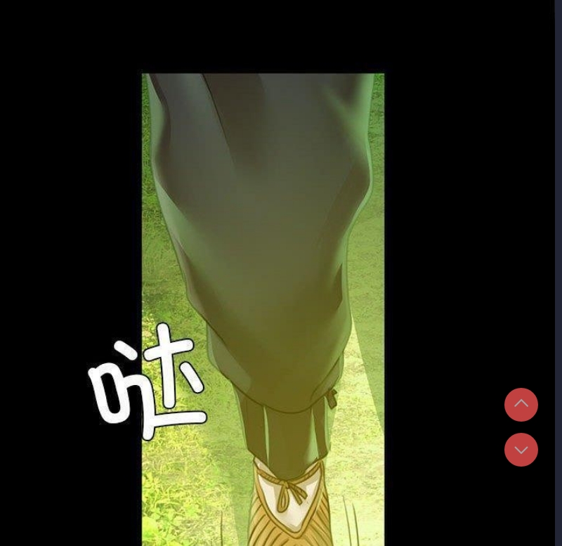 小姐