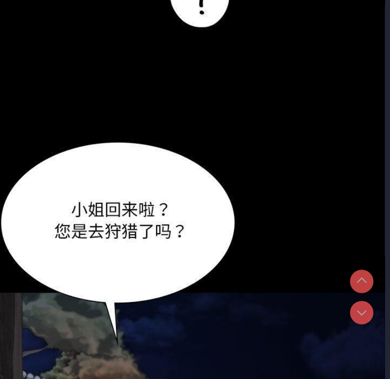 小姐
