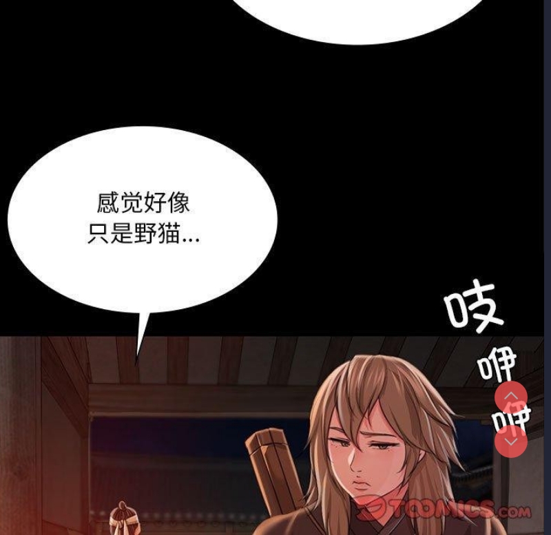 小姐