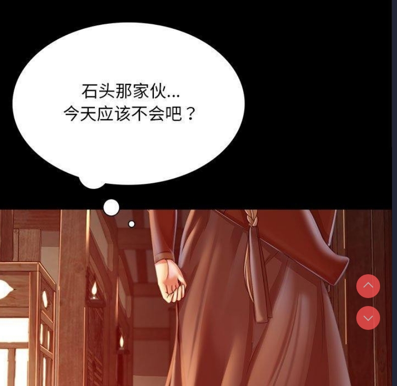 小姐