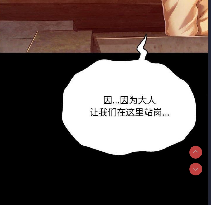 小姐