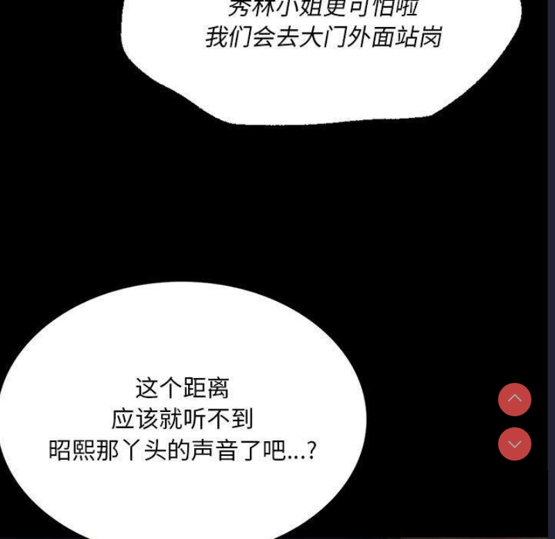 小姐