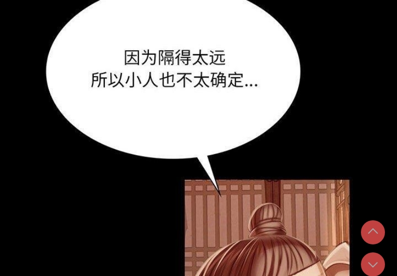 小姐