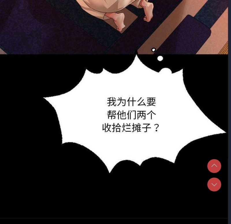 小姐