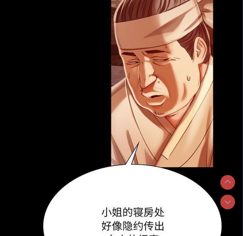 小姐