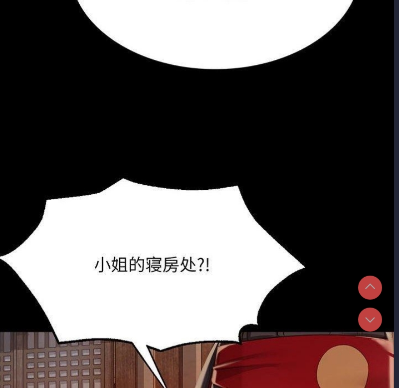 小姐