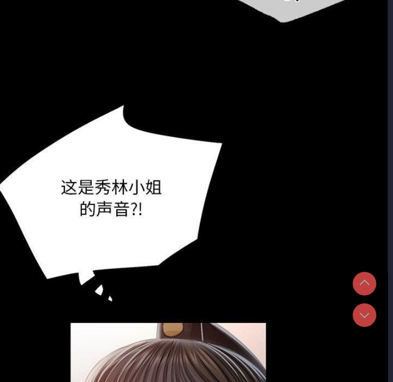 小姐