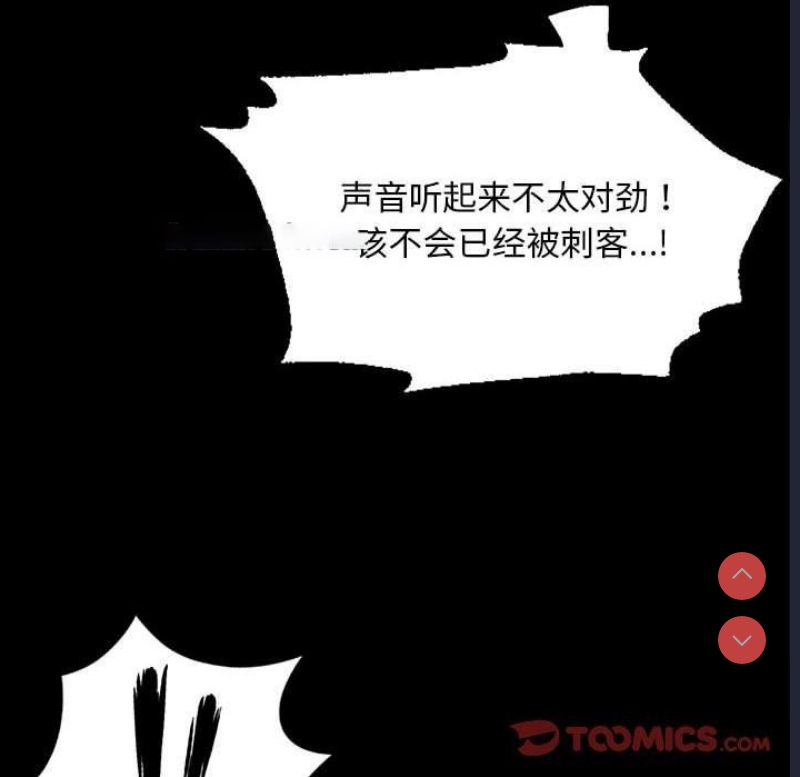 小姐