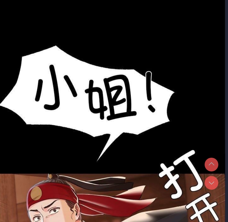 小姐