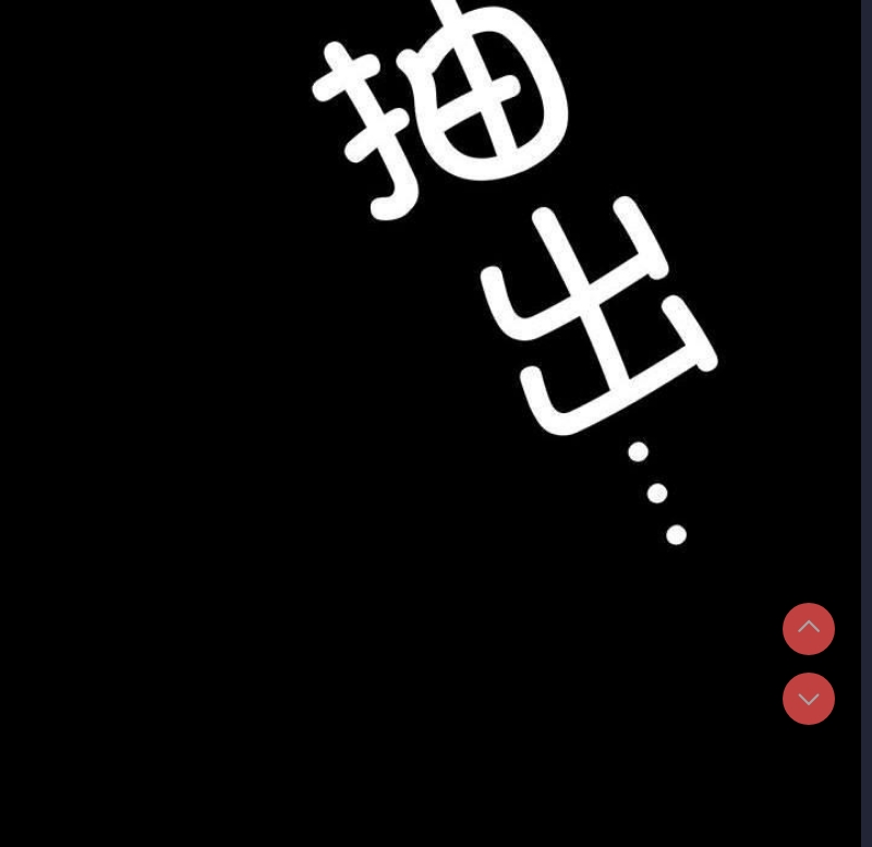 小姐