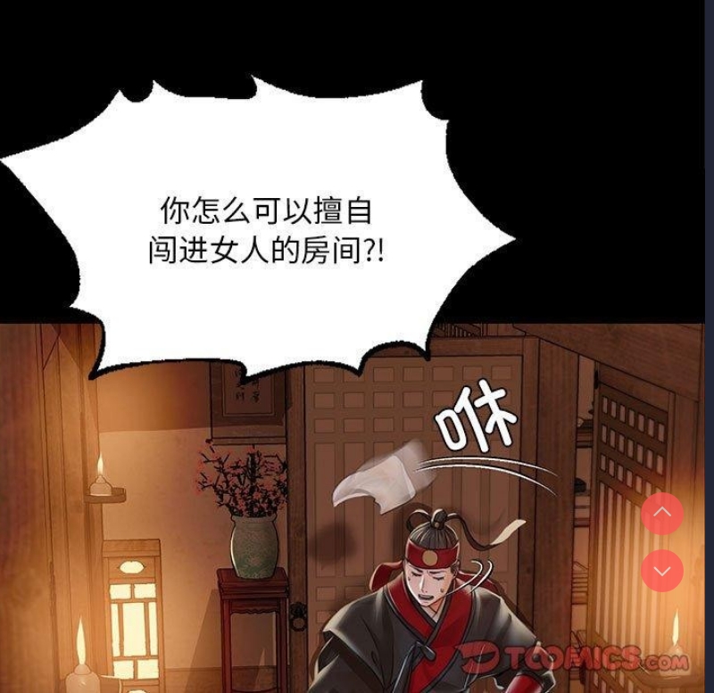 小姐