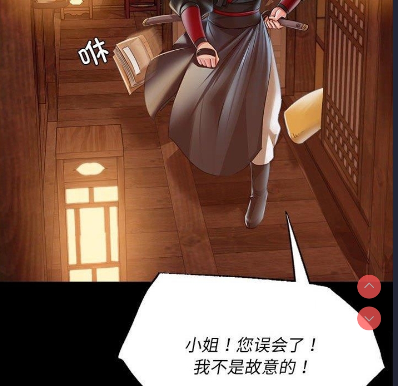 小姐
