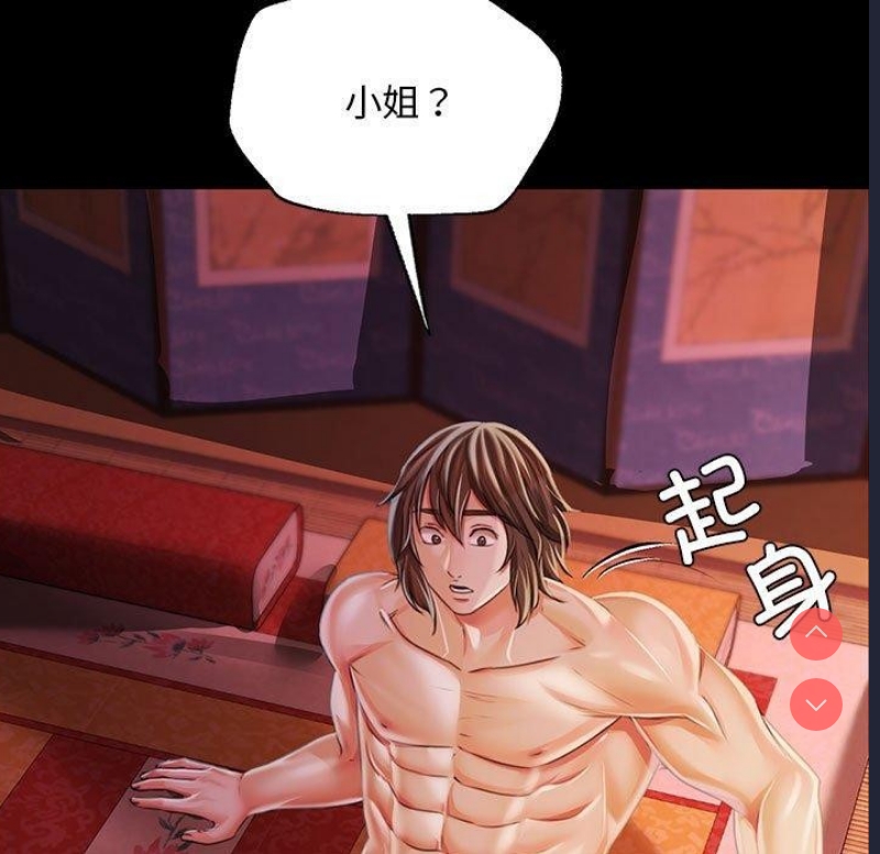 小姐