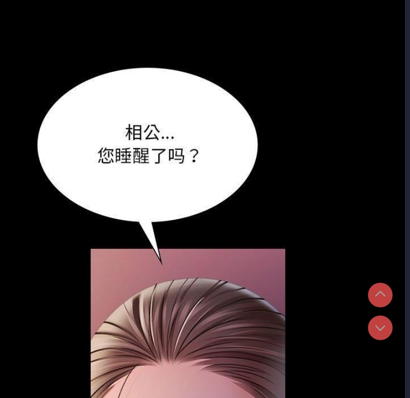 小姐