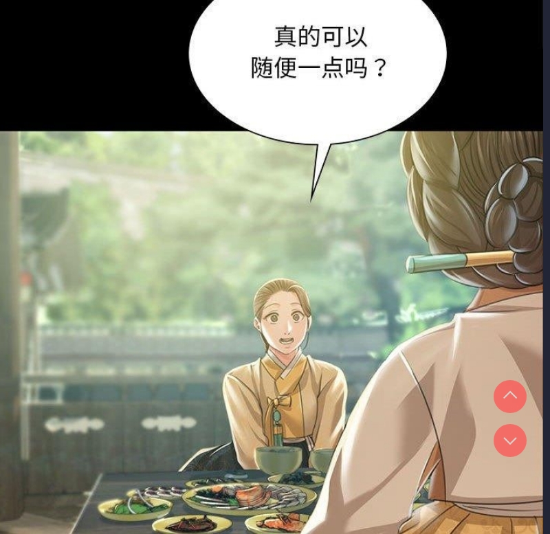 小姐