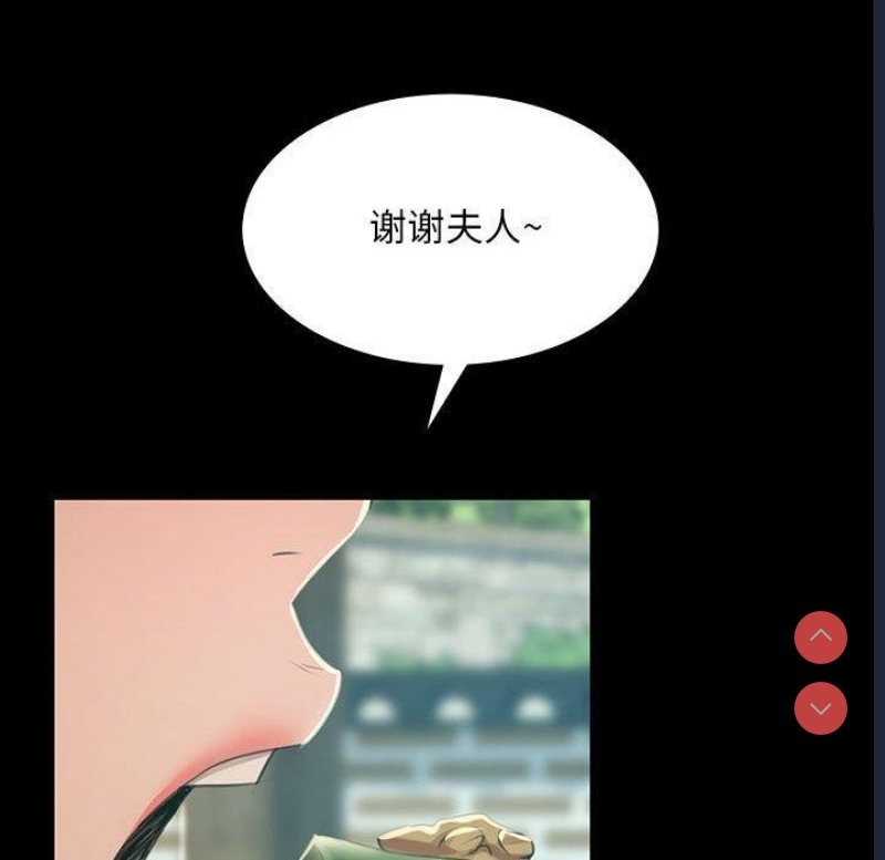 小姐