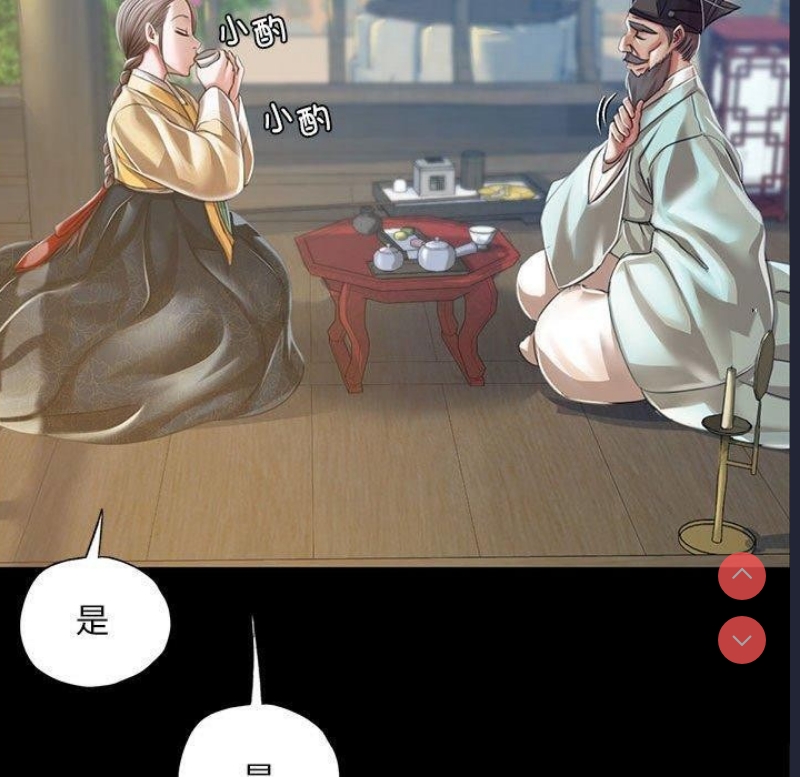 小姐