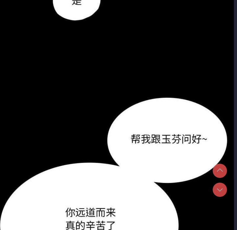 小姐
