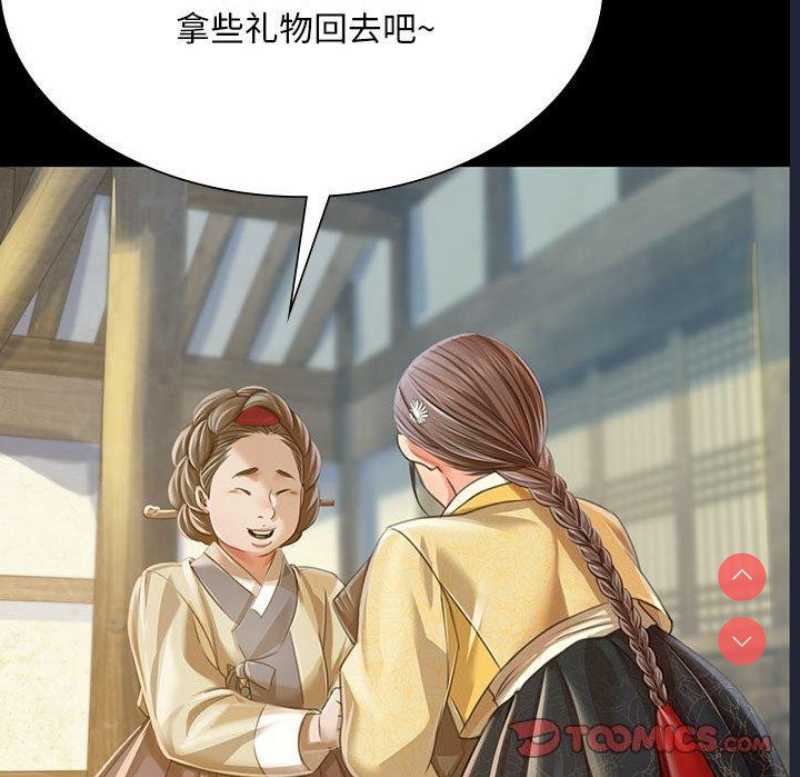 小姐