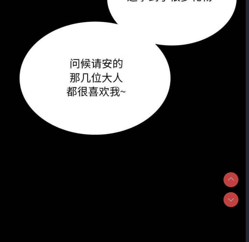 小姐