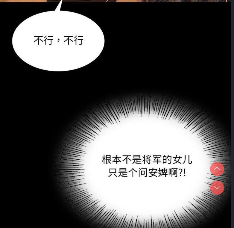 小姐