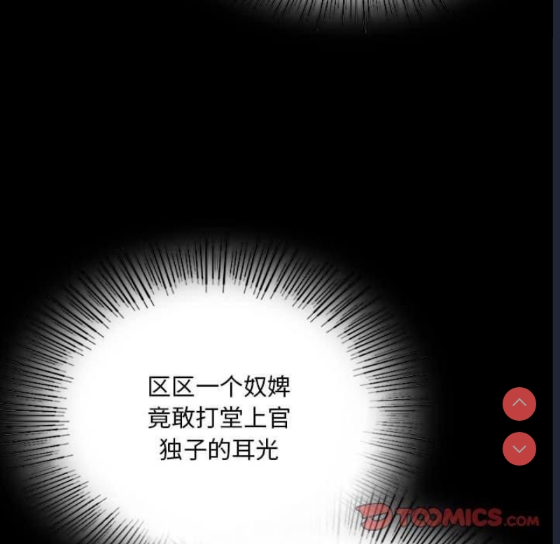 小姐