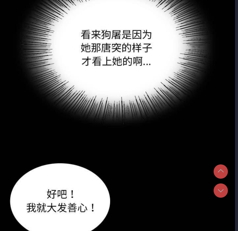 小姐