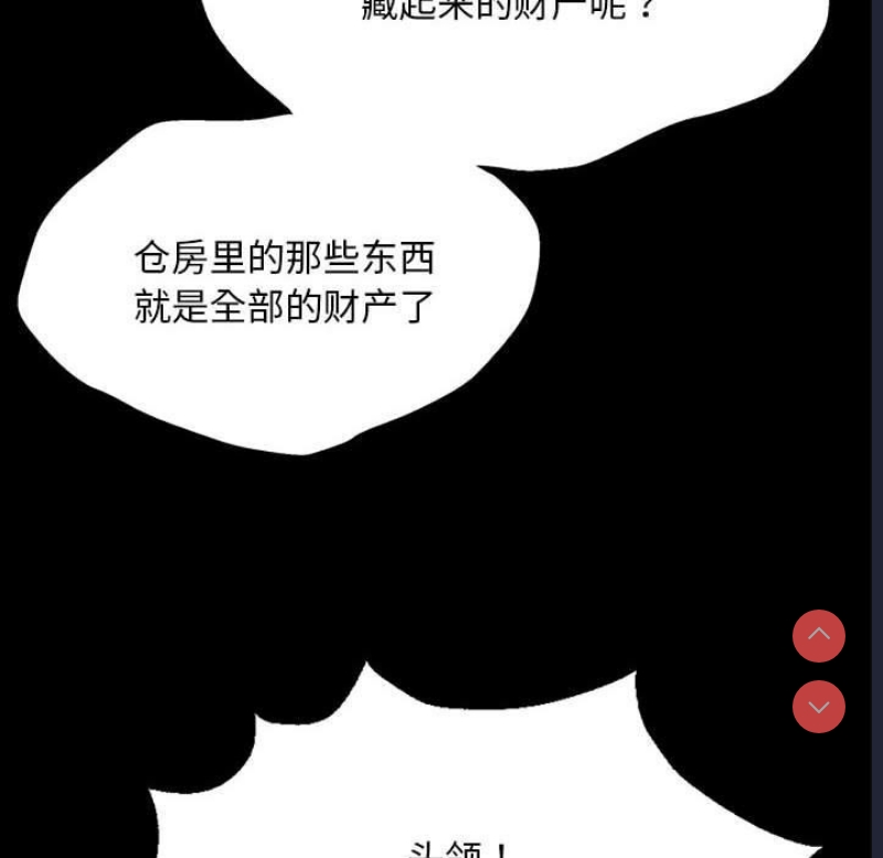小姐