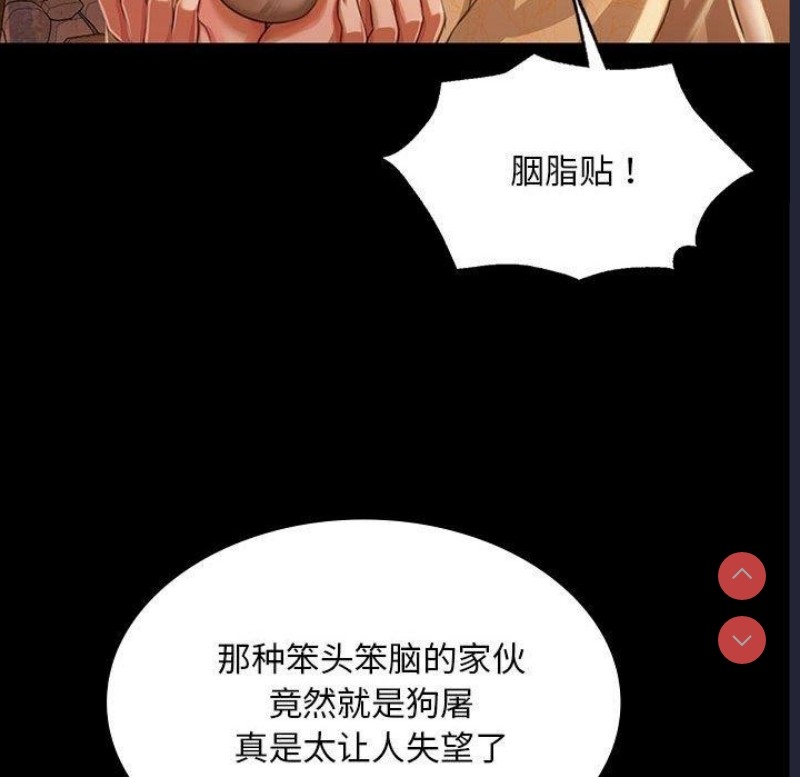 小姐