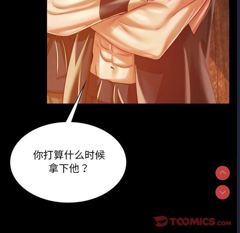 小姐
