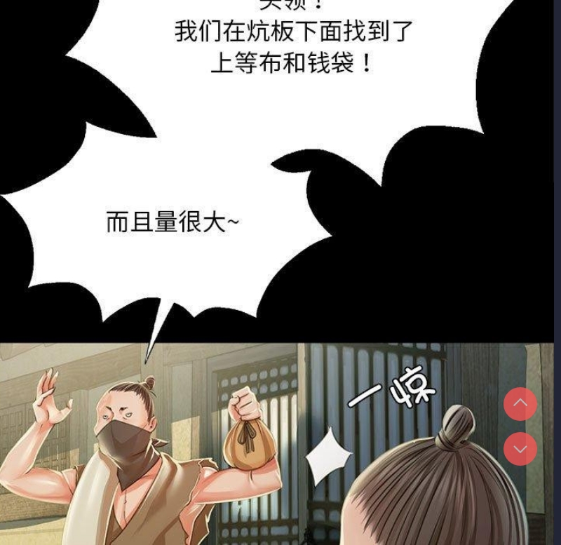 小姐