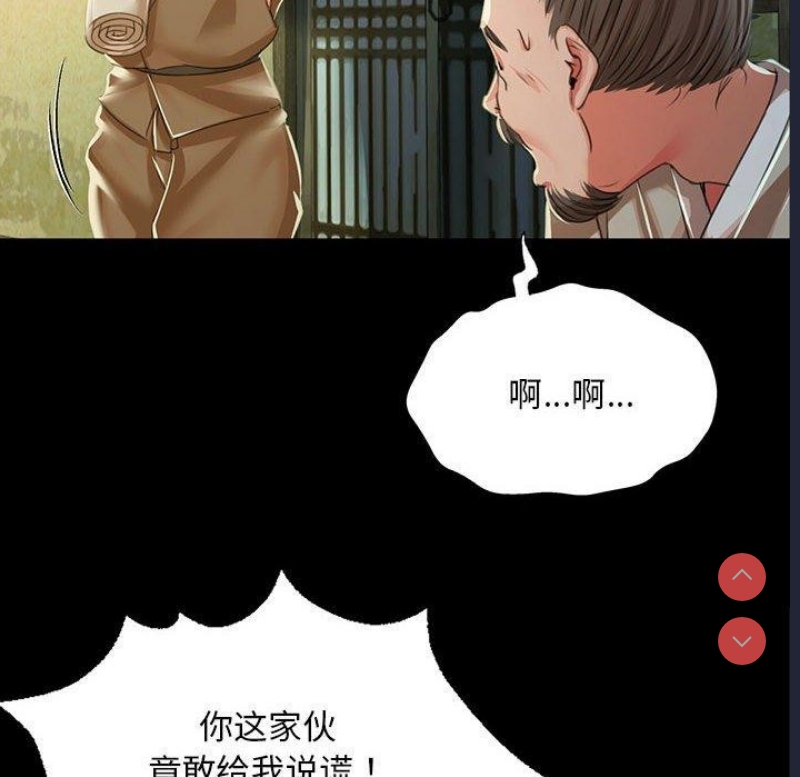 小姐