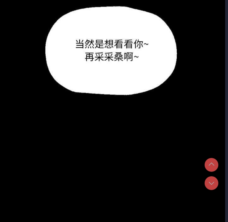 小姐