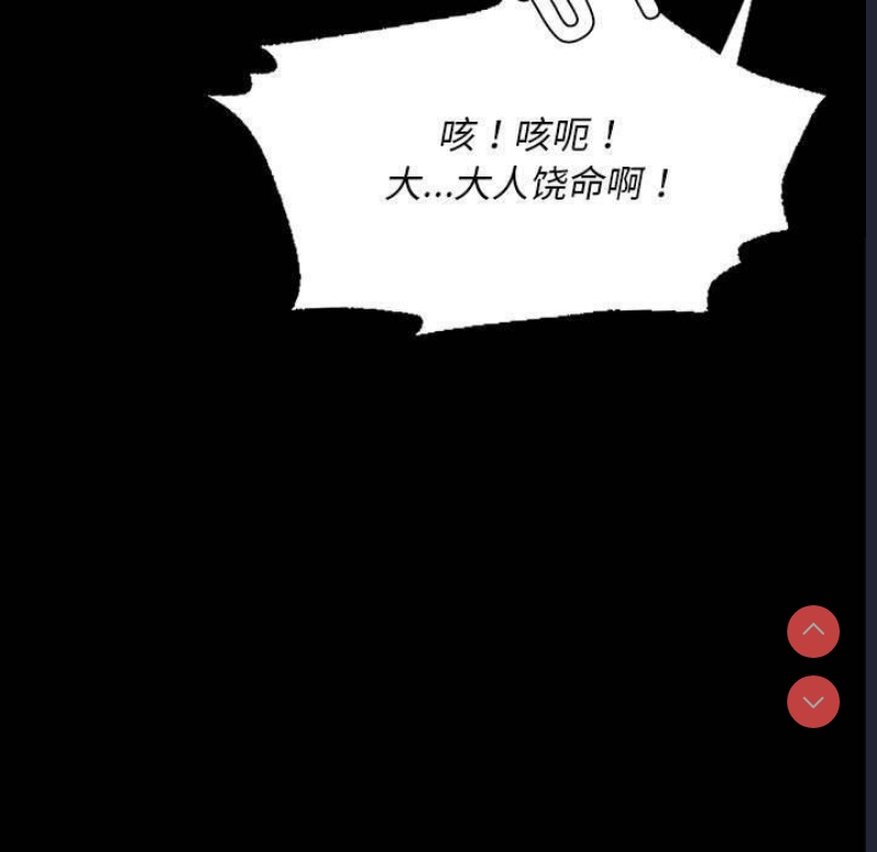 小姐