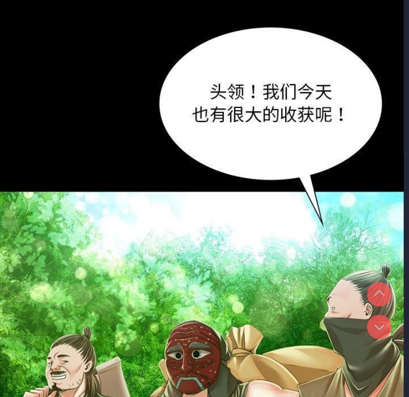 小姐