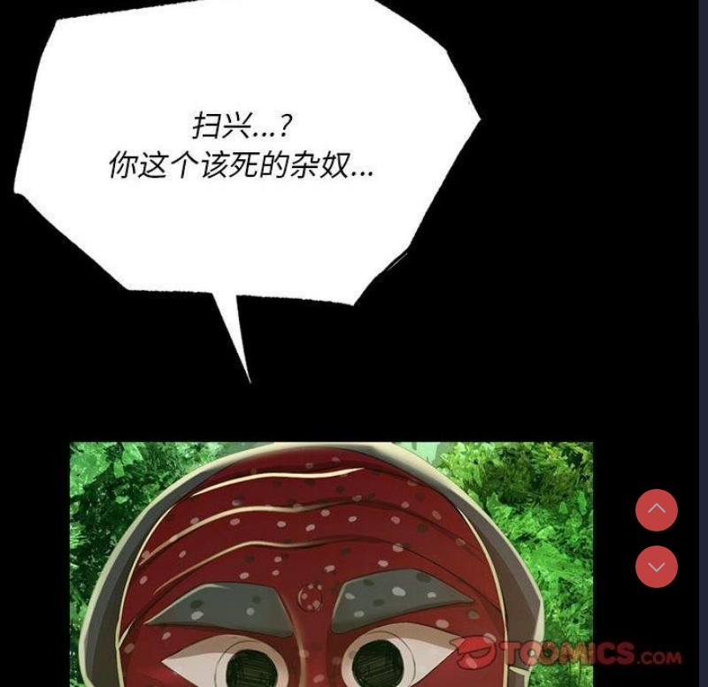 小姐