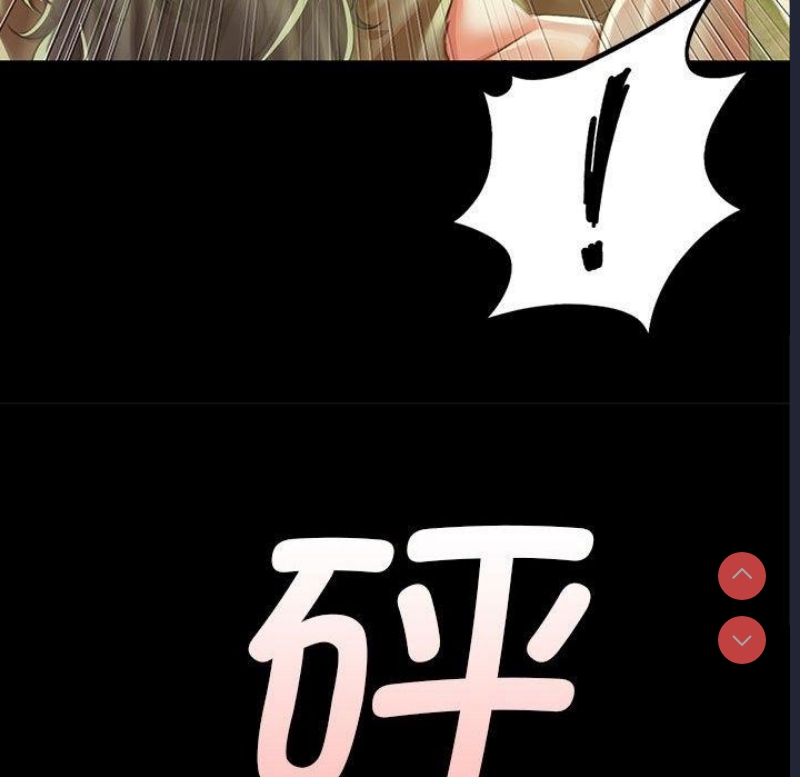 小姐