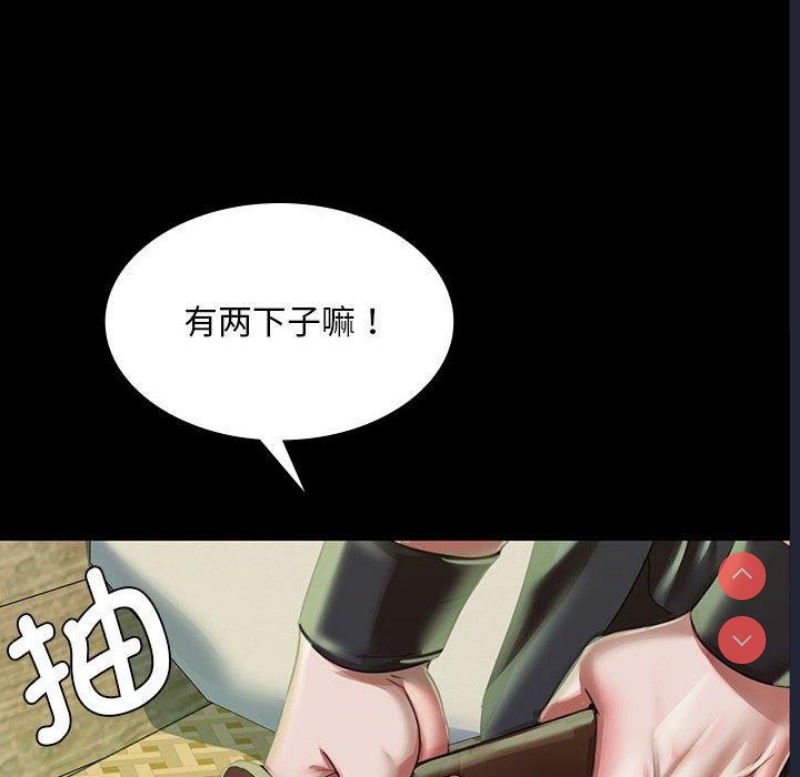 小姐