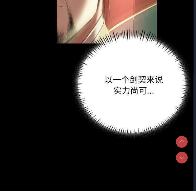 小姐