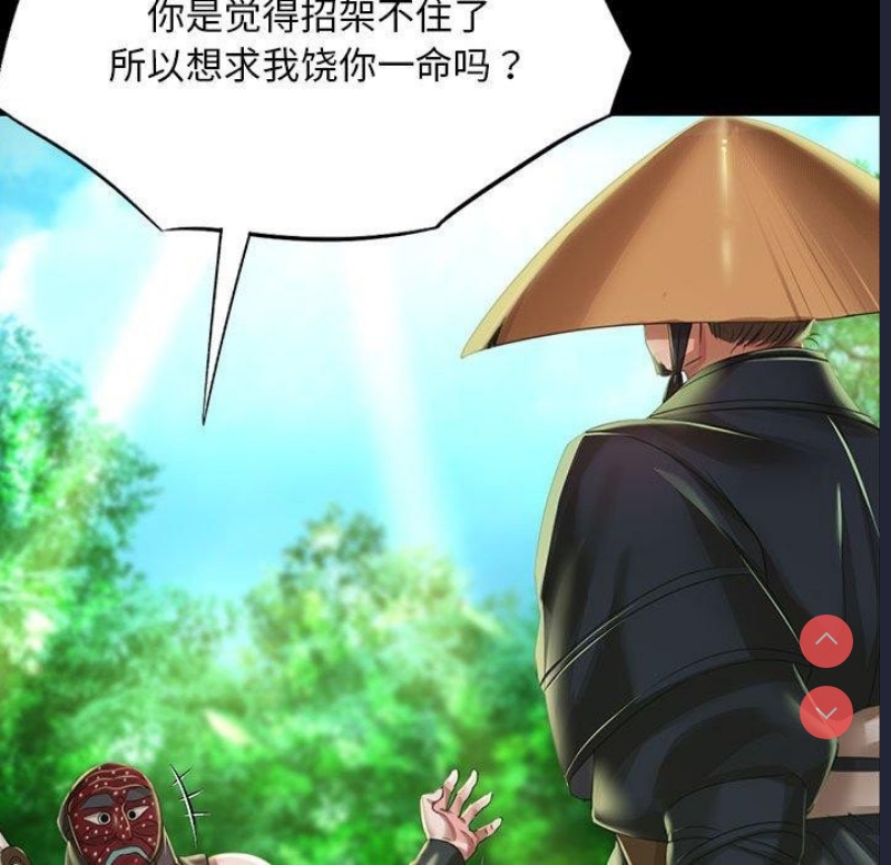小姐